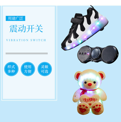 彈簧開關的產(chǎn)品應用