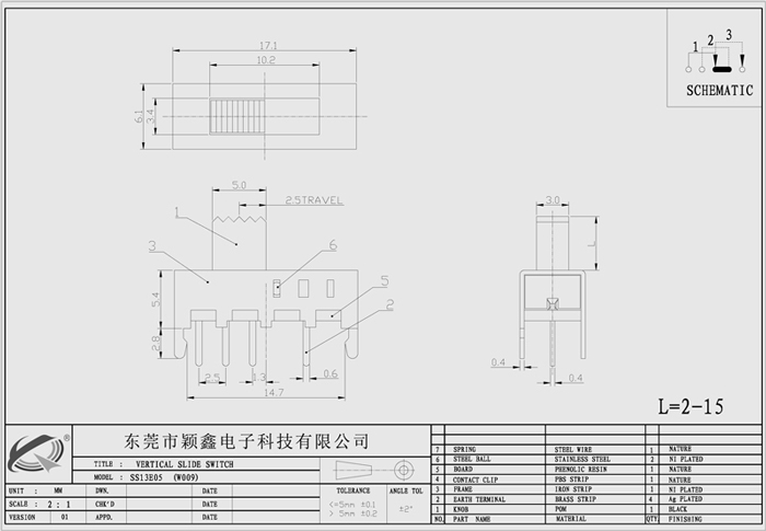 微型撥動開關(guān)設(shè)計(jì)圖.jpg