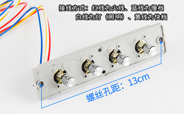 油煙機琴鍵開關(guān)