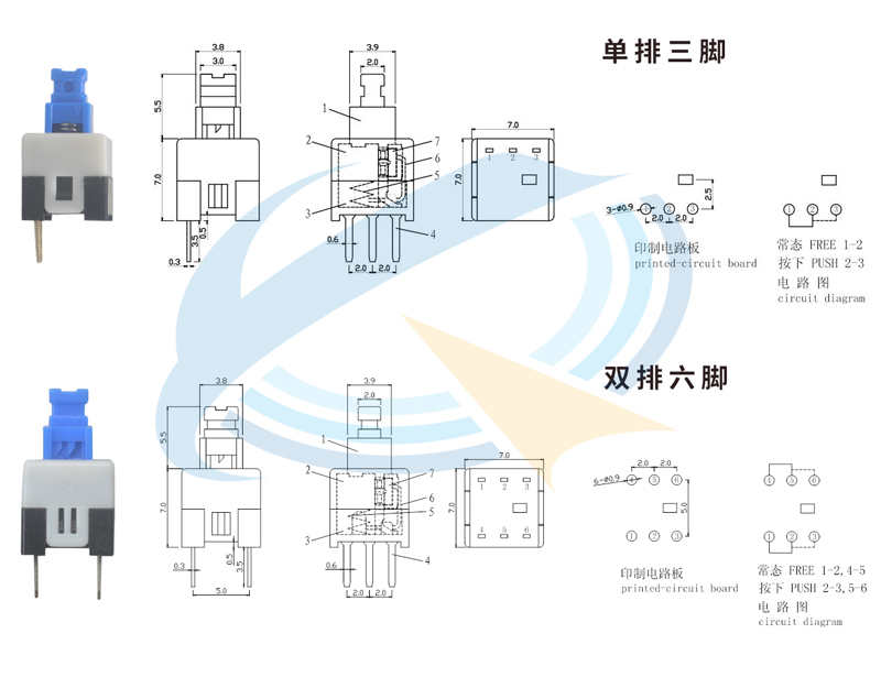 7*7*12按鍵開關尺寸規(guī)格書.jpg