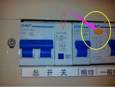 空氣開關(guān)