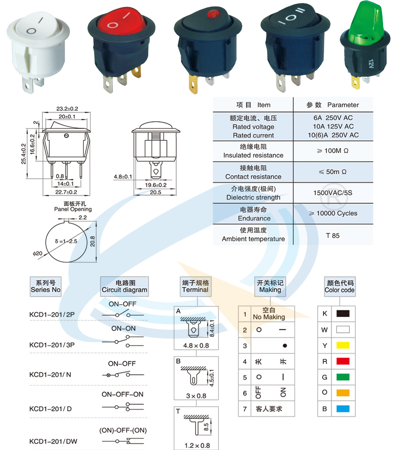 KCD1-201-2P/3P/N/D/DW船型開關(guān)