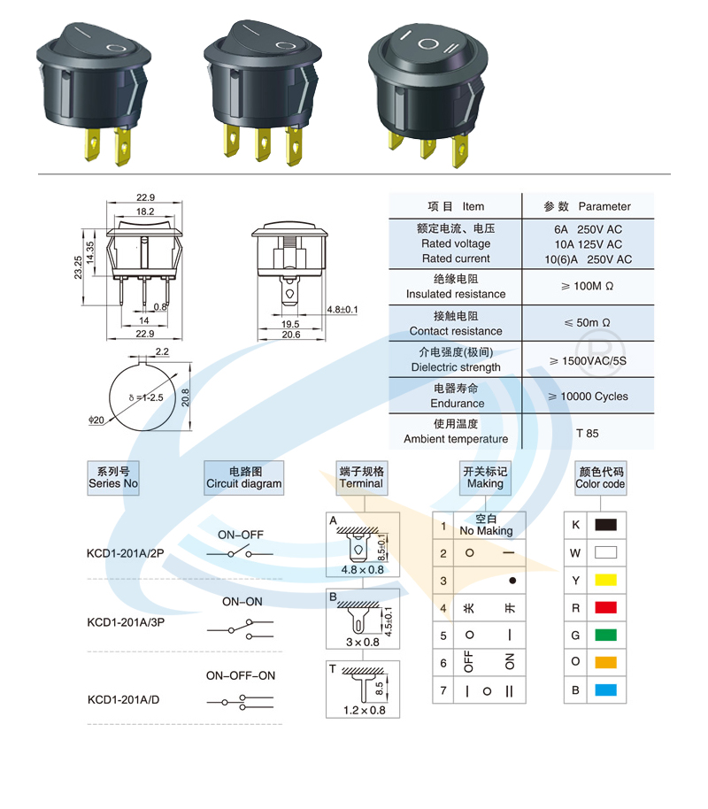 KCD1-201A-2P/3P/D船型開關(guān)