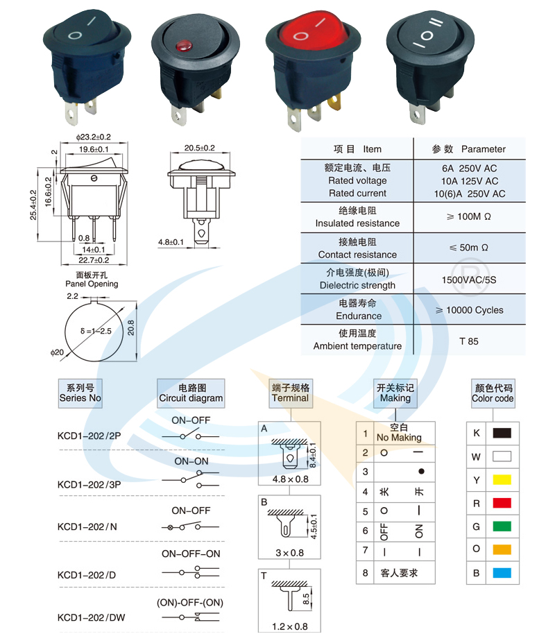 KCD1-202-2P/3P/N/D/DW船型開關(guān)