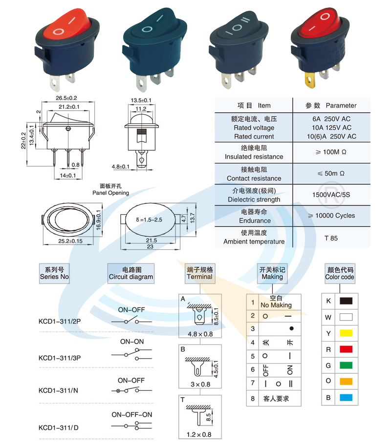 KCD1-311-2P/3P/N/D船型開關(guān)