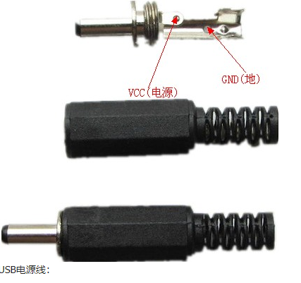 dc插頭線結構