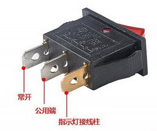 船型開關(guān)三個針腳作用