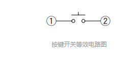 輕觸開關導通電阻電路圖