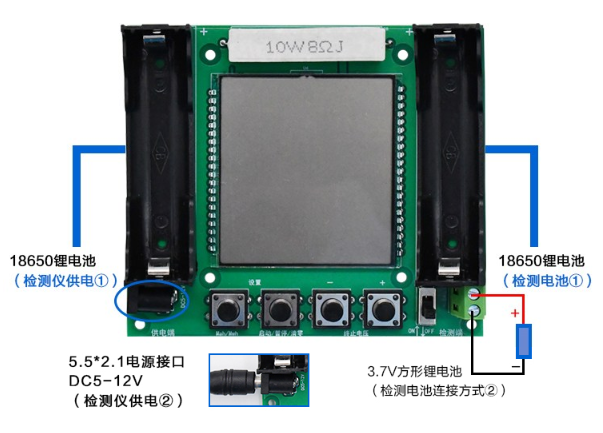 18650鋰電池容量檢測(cè)儀器位置介紹