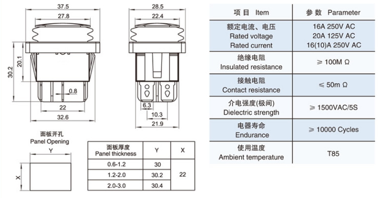 KCD4防水船型開(kāi)關(guān)尺寸圖