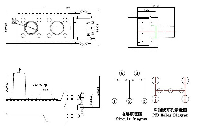 雙聯(lián)輕觸開關尺寸規(guī)格圖