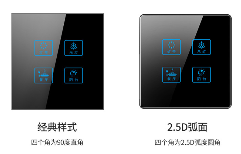 觸碰開關(guān)