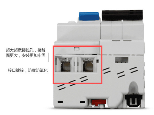 剩余電流保護裝置