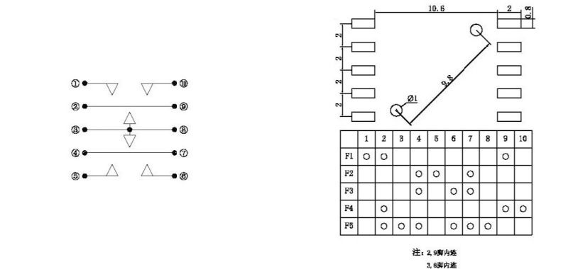 10*10*9mm五向開關(guān)接線圖