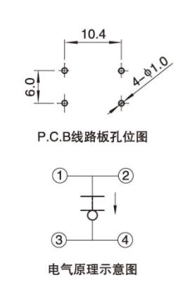 8x8紅頭長(zhǎng)柄防水輕觸開關(guān)電路圖.jpg
