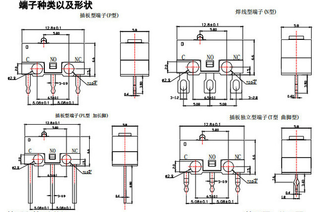 微動(dòng)開關(guān)種類