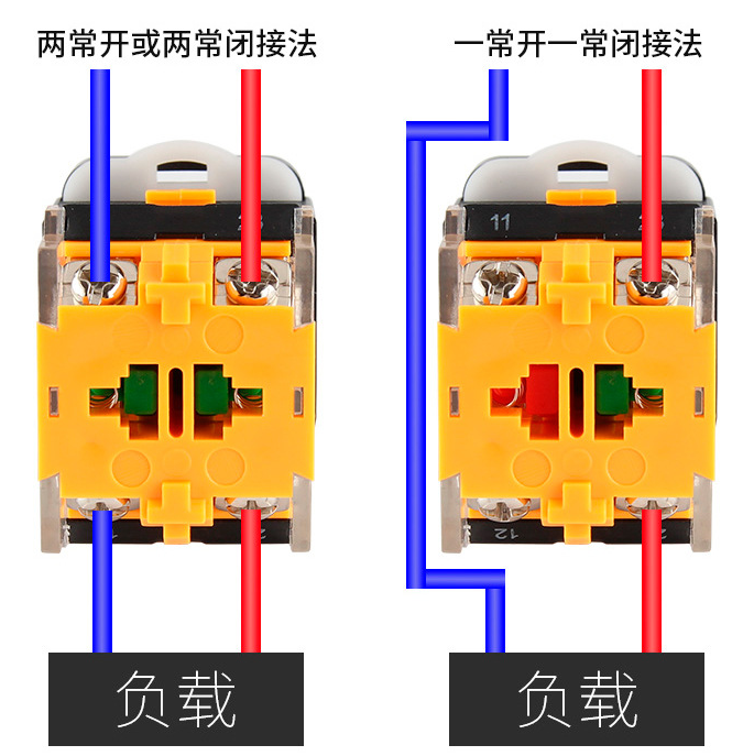 自鎖按鍵開關接線圖