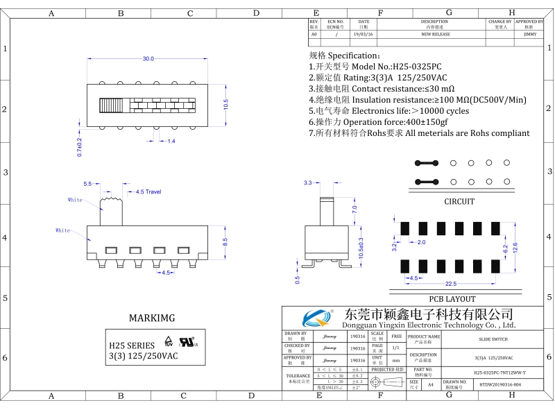 H25-0325PC-7NT1ZWW-T尺寸電路圖