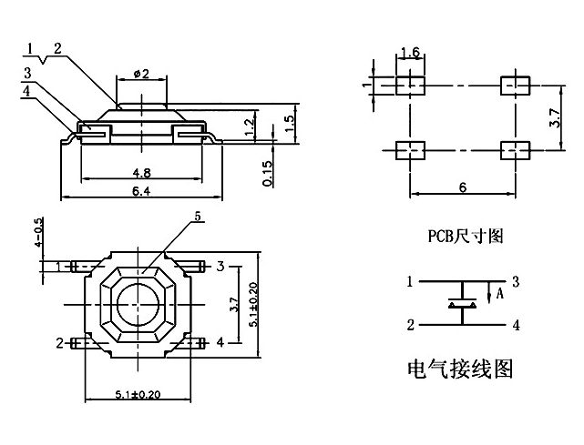 4*4輕觸開關(guān)