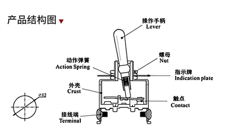 紐子開(kāi)關(guān)如何接線(xiàn)