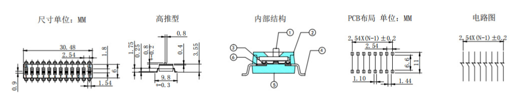 撥碼開關(guān)電路焊接圖