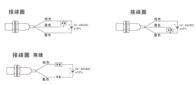 電感式接近開(kāi)關(guān)接線圖