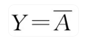 非門的邏輯函數(shù)表達(dá)式